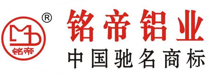 铭帝铝业.jpg